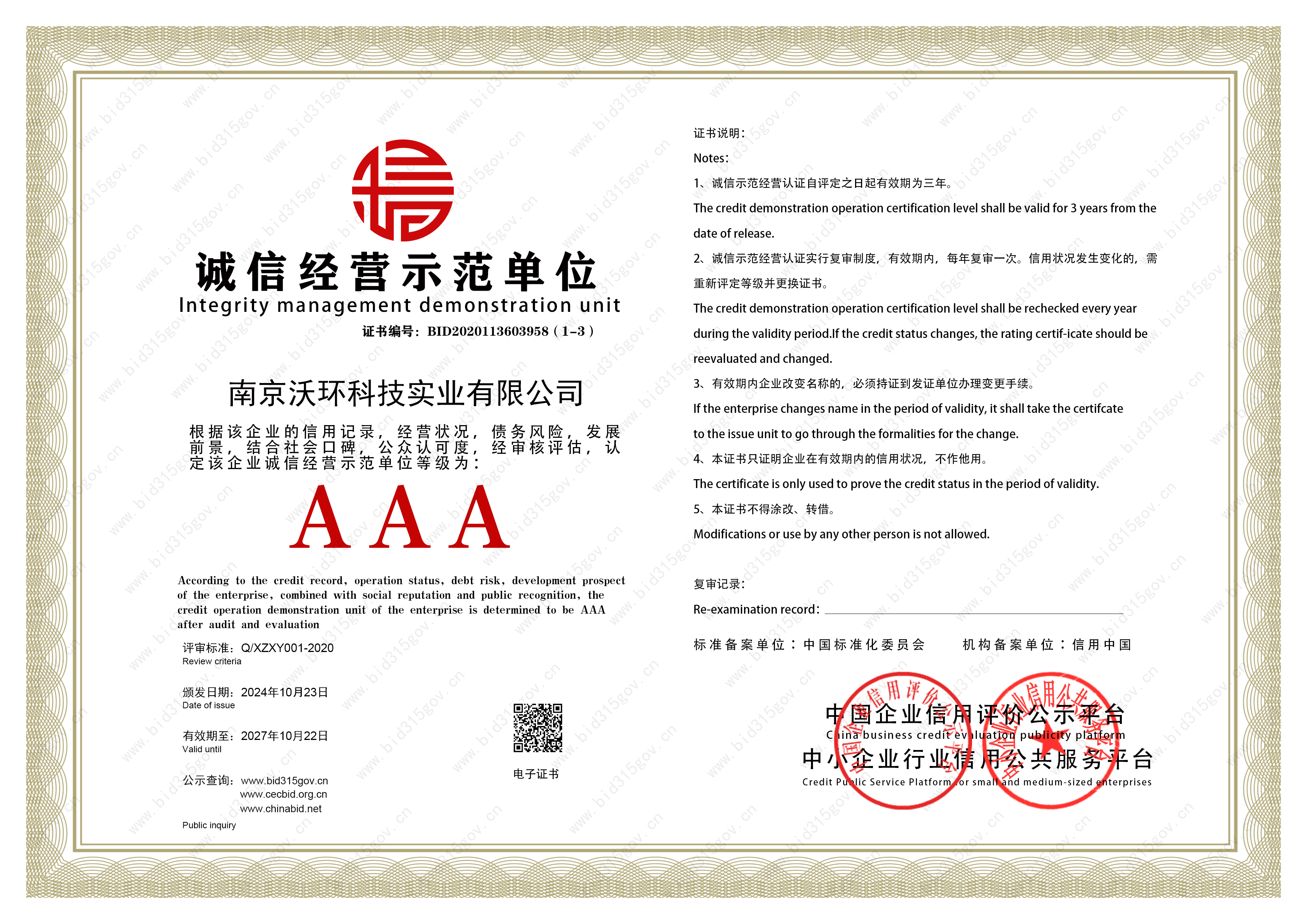 �\�Ž�(j��ng)�I(y��ng)ʾ����λ�C��